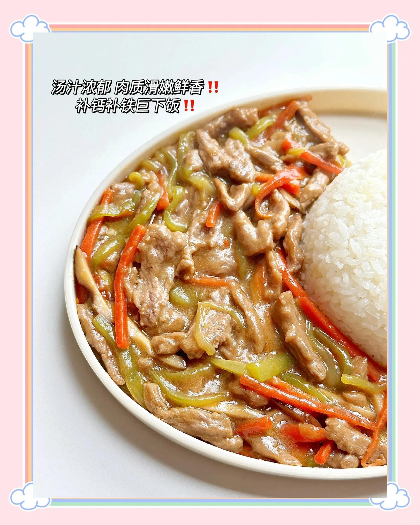 宝宝牛肉辅食的做法(一岁宝宝牛肉辅食做法)